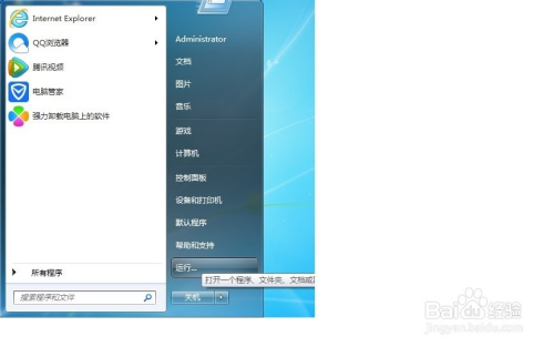 澳门最精准的龙门客栈网址,全面数据策略实施_VR34.38.3