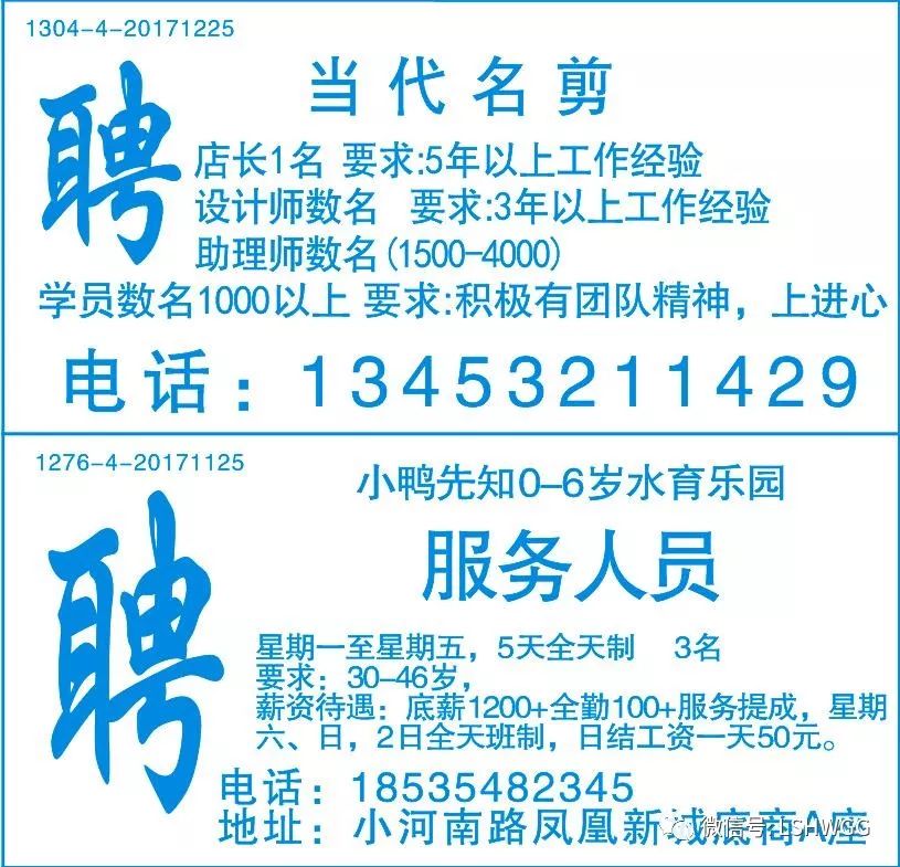 临清最新女工招聘信息大全,一站式招聘平台