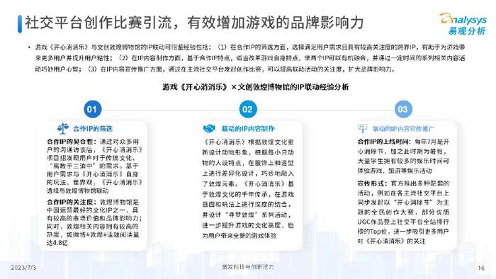 管家婆2024澳门免费资格,全面分析数据执行_HarmonyOS90.98.54