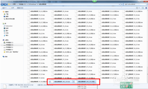 3D今天开机号和试机号,数据导向执行策略_豪华款68.6.51