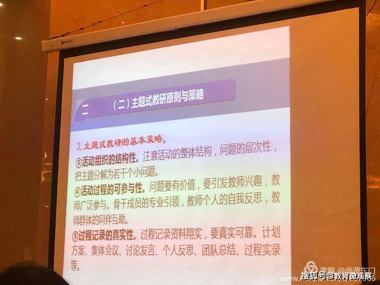 新澳门一码中精准一码免费中特,实地方案验证策略_Essential82.0.94