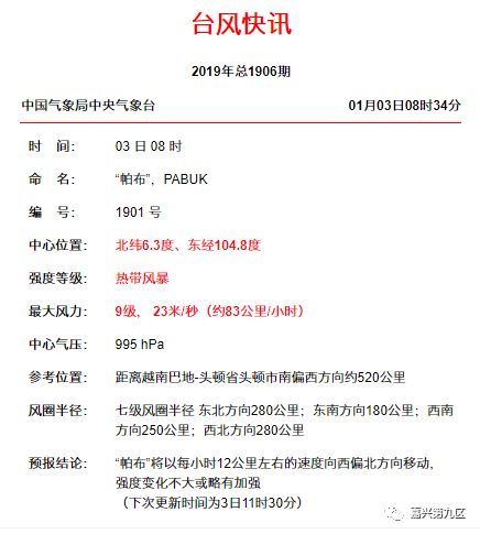 渐澳门一码一肖一持一,可持续发展执行探索_yShop77.58.33