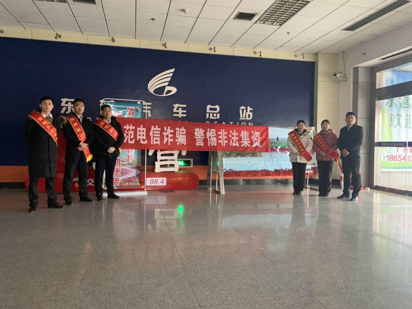 最新非法金融平台名单公示及风险提示