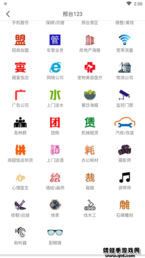 邢台最新热点,邢台123 200贴百度热议话题