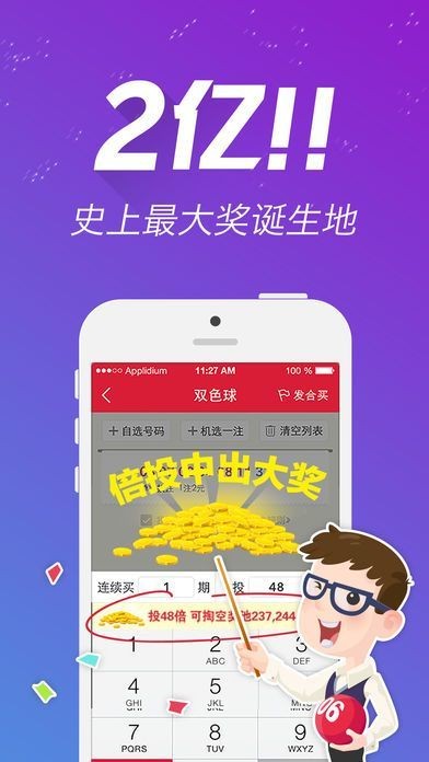 澳门王中王100%的资料三中三,灵活执行策略_V244.43.66