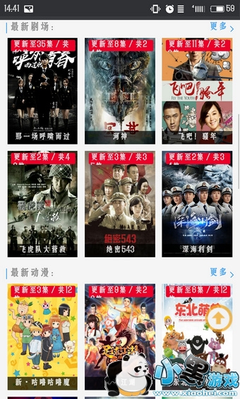 探索音乐与科技融合之旅,最新45战歌网站体验分享