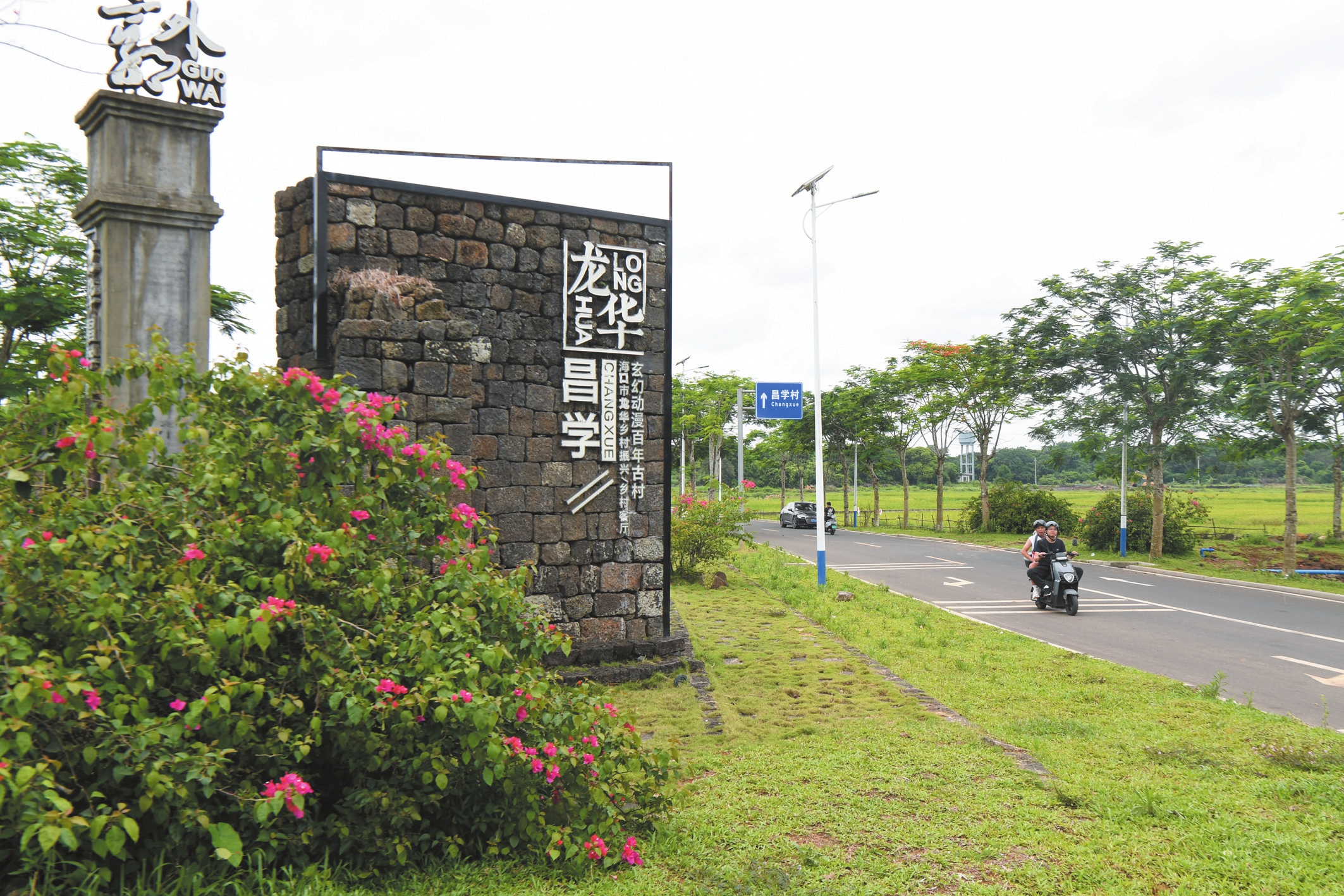 青榴最新区社2017入口,科技与生活融合,体验未来魅力