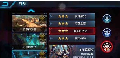 最新大师级血王宫回忆,小巷中的隐秘美食殿堂回忆之旅