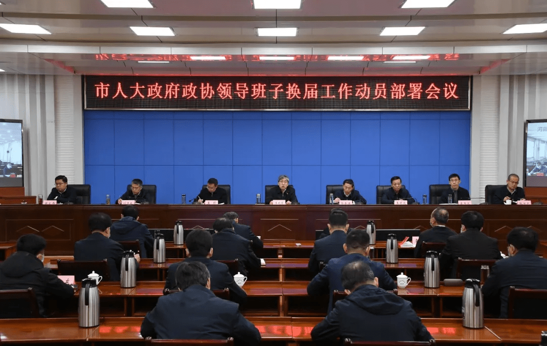 忻州市委领导班子重磅更新,新任领导团队亮相