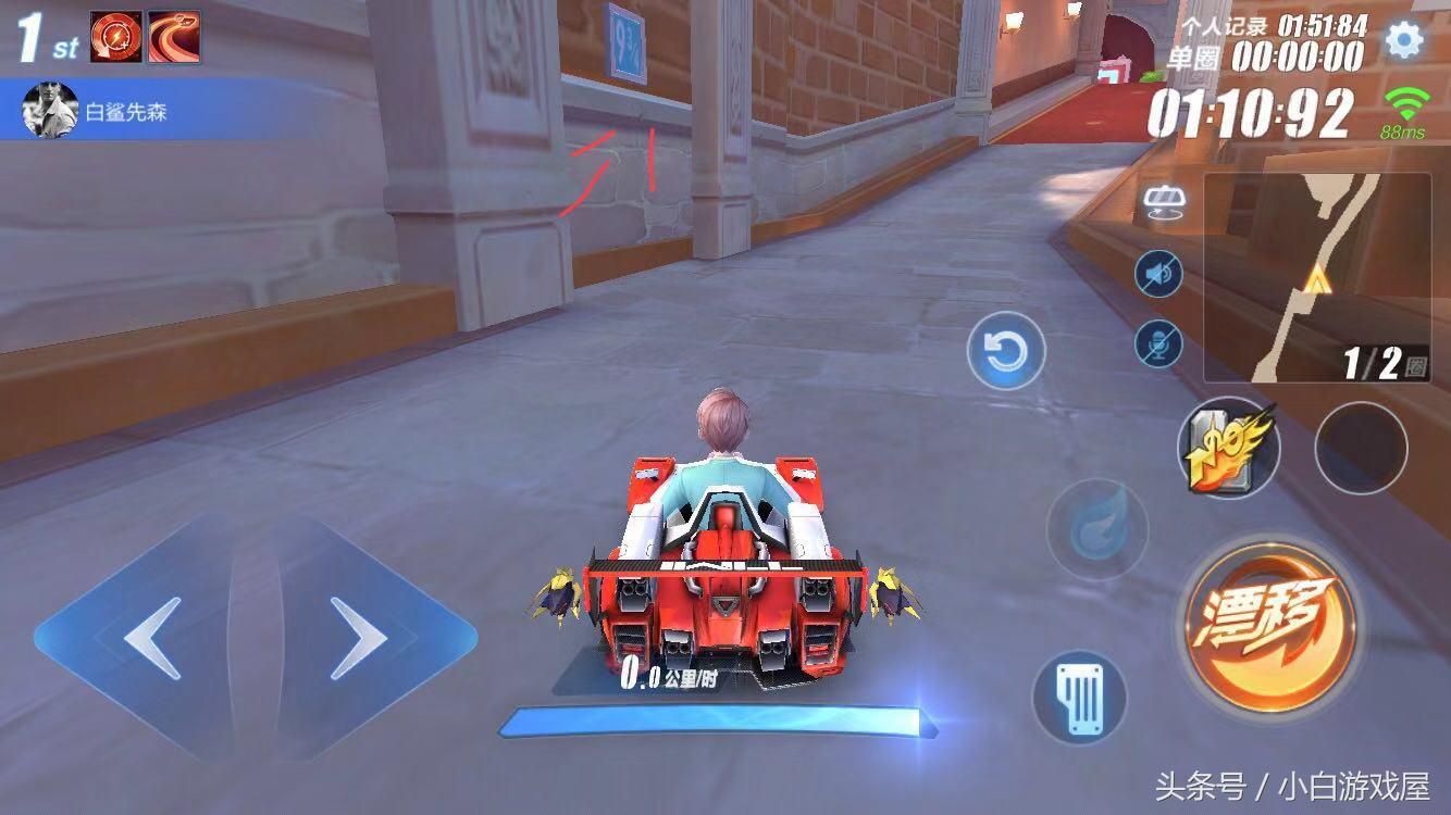 QQ飞车最新地图深度解析与观点阐述大全