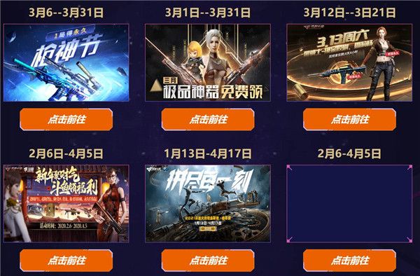 穿越火线最新活动,穿越火线最新活动,巷弄深处的火线热潮