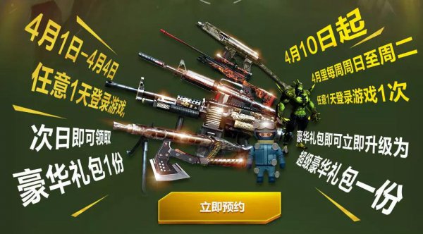 穿越火线最新活动,穿越火线最新活动,巷弄深处的火线热潮