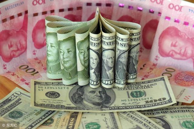 人民币兑美元最新汇率