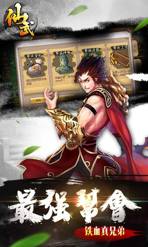 最新的手机网游,最新的手机网游详细步骤指南——完成某项任务与学习技能全攻略