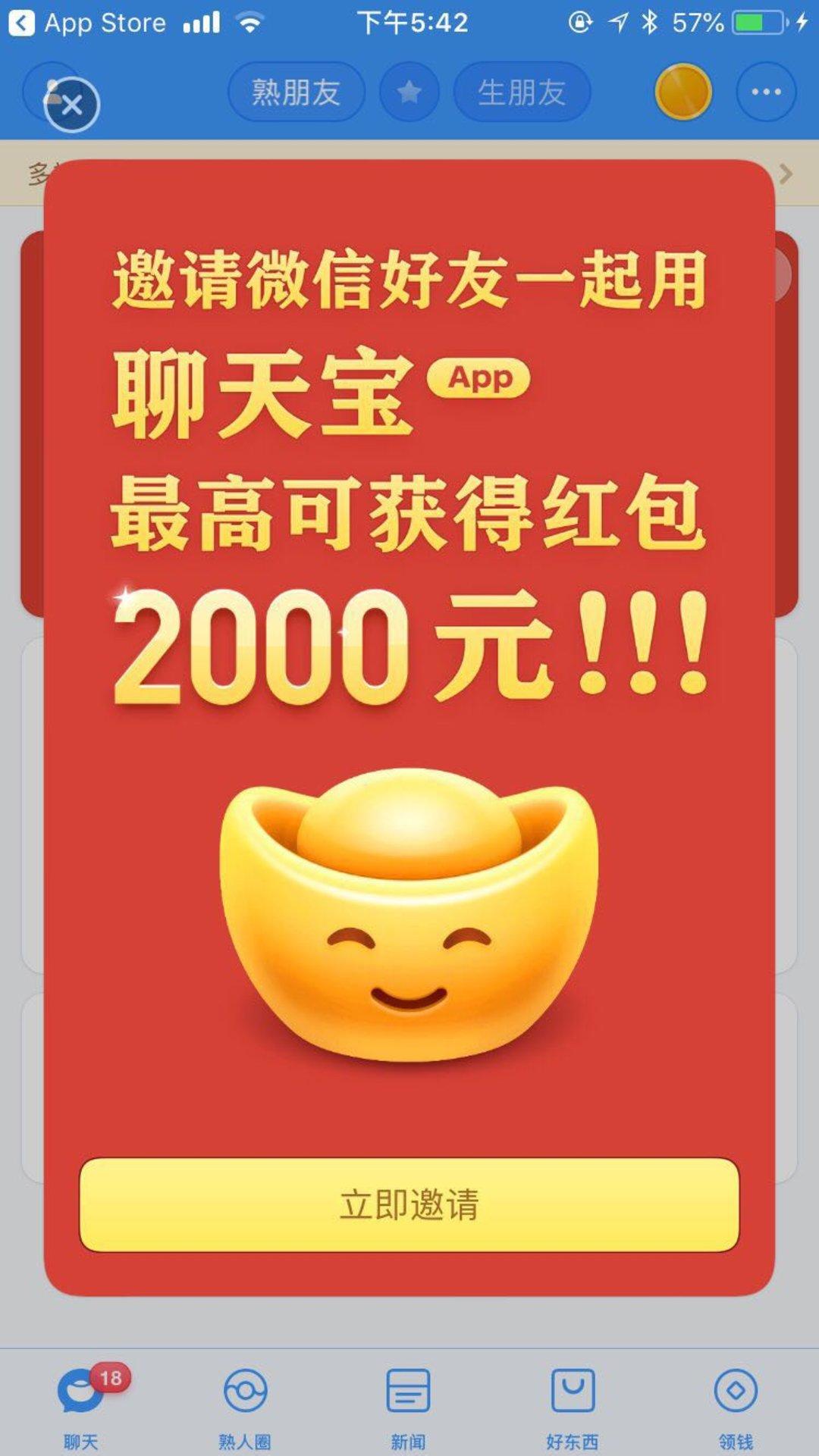 生意宝最新消息,生意宝最新消息,引领科技潮流,重塑商业生态