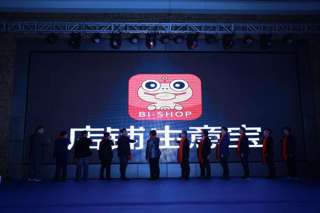 生意宝最新消息,生意宝最新消息,引领科技潮流,重塑商业生态