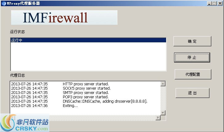 最新免费代理服务器,最新免费代理服务器,全面解析与案例分享