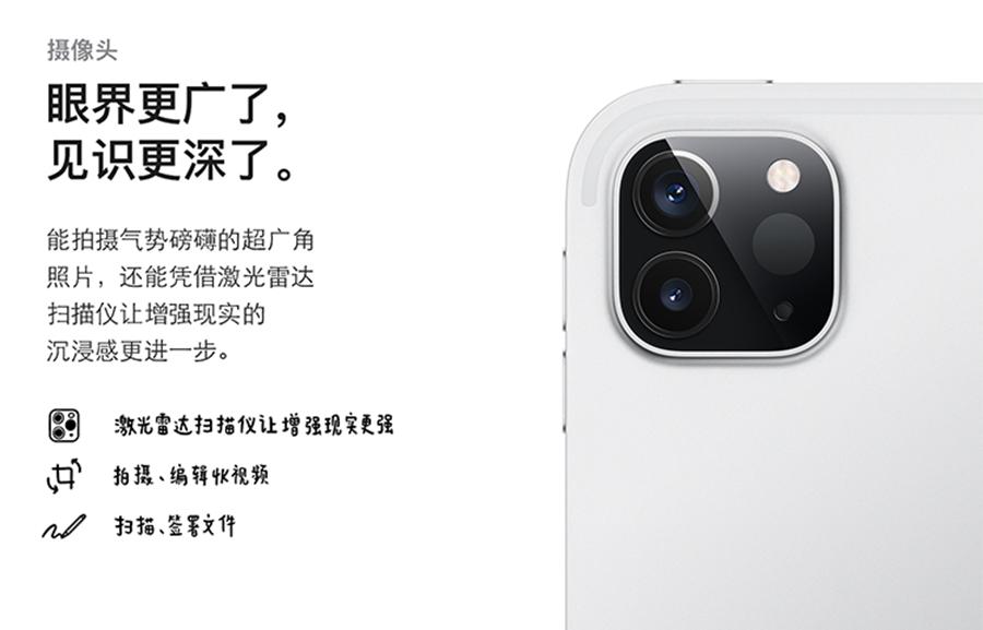 苹果ipad最新款多少钱,苹果iPad最新款的价格究竟多少?一场关于技术与价值的讨论