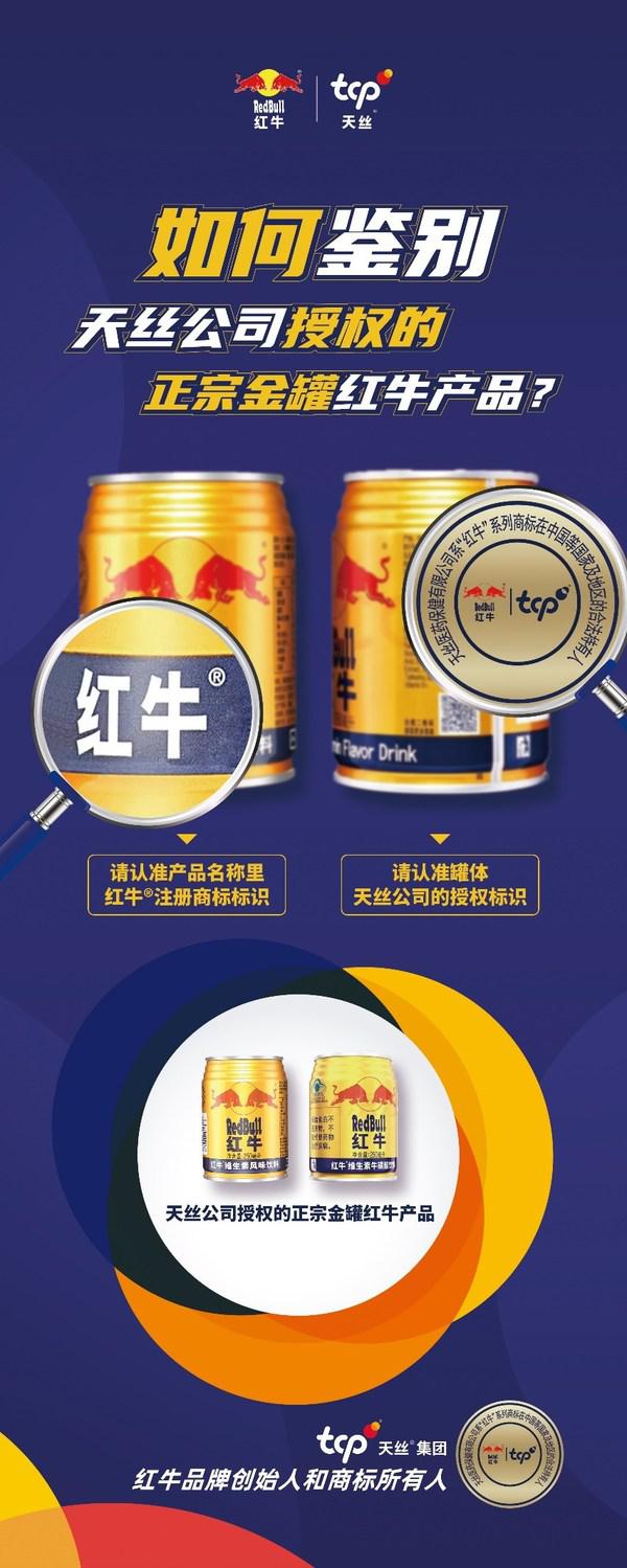 天丝红牛最新,天丝红牛最新,小巷中的秘密特色小店