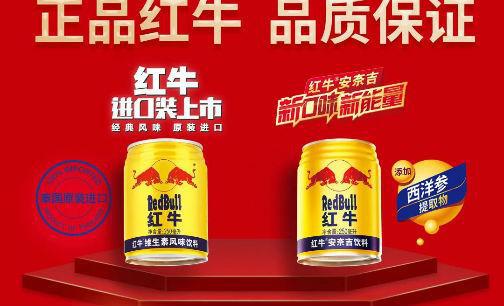 天丝红牛最新,天丝红牛最新,小巷中的秘密特色小店