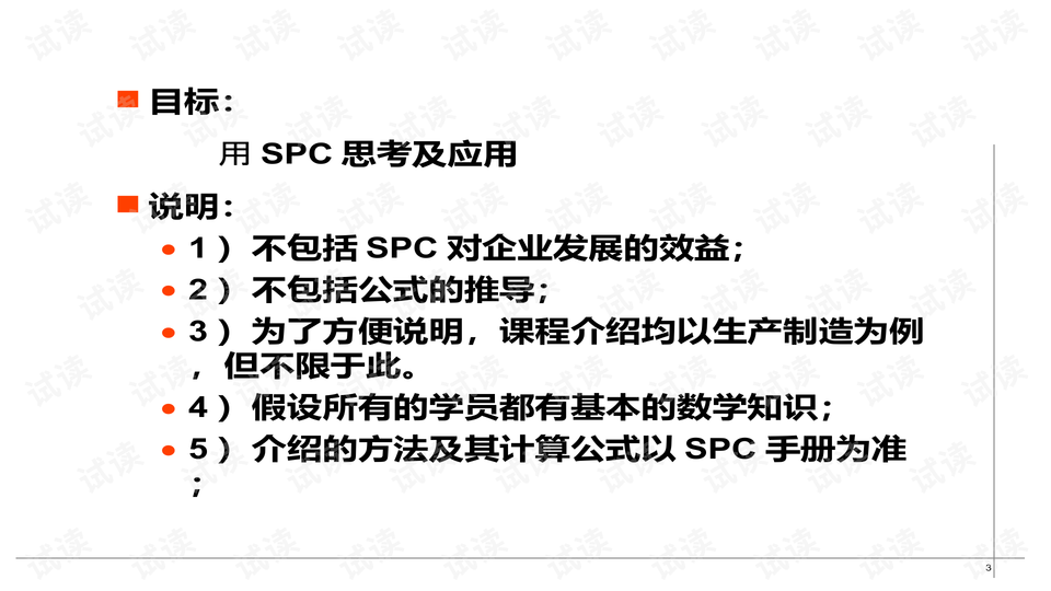 spc最新版,SPC最新版,小巷中的隐秘美食天堂