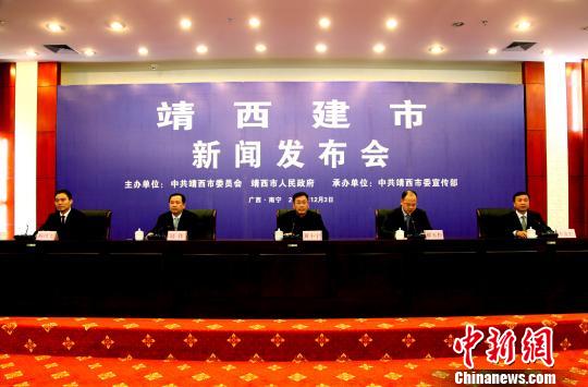 广西靖西最新新闻,广西靖西最新新闻,小巷深处的独特风味,一家隐藏版特色小店大揭秘!