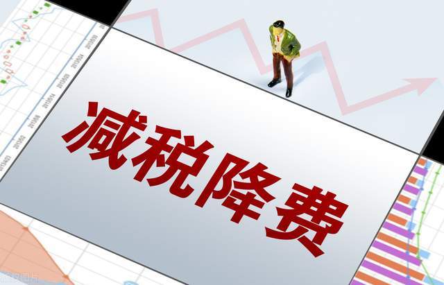 简易征收最新政策,简易征收最新政策解析