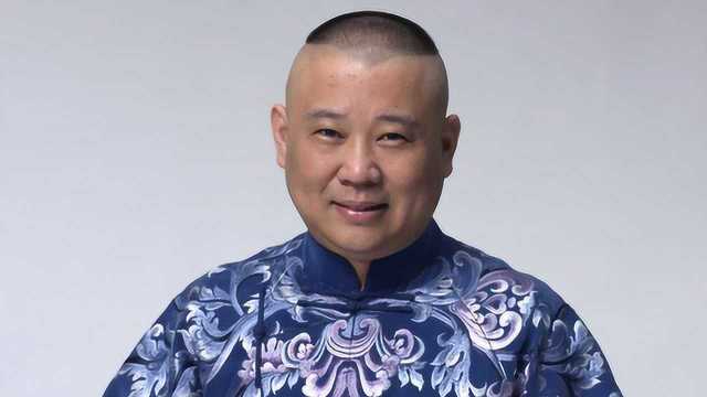 郭德纲最新电视剧,郭德纲最新电视剧,绝对让你笑翻天!📺🤣