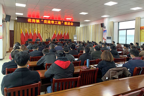 花岗镇最新消息,花岗镇最新消息,发展繁荣的新篇章