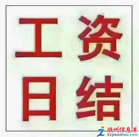 肥城临时工最新招聘,肥城临时工最新招聘,时代背景下的求职新篇章