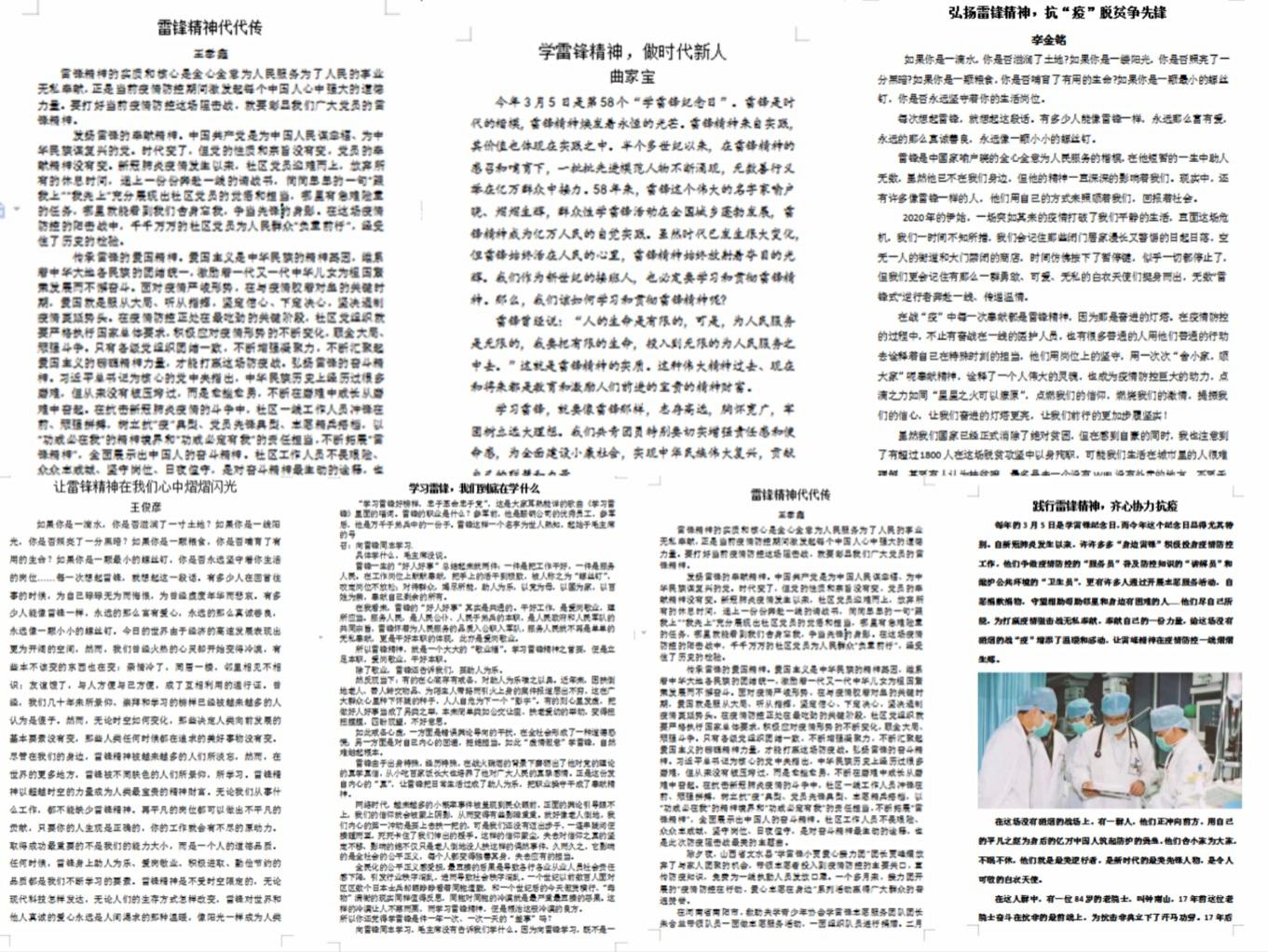 最新征文,最新征文大赏📚✨来一场文字的盛宴!