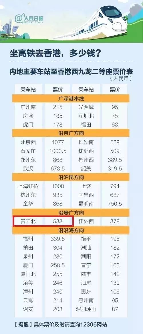 2024澳门天天开好彩大全香港,迅速执行方案_正式集8.422