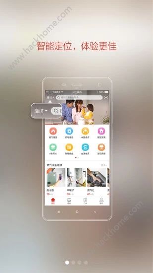 2024新奥今晚开什么资料_伊梵全屋定制_极速版APP140.14