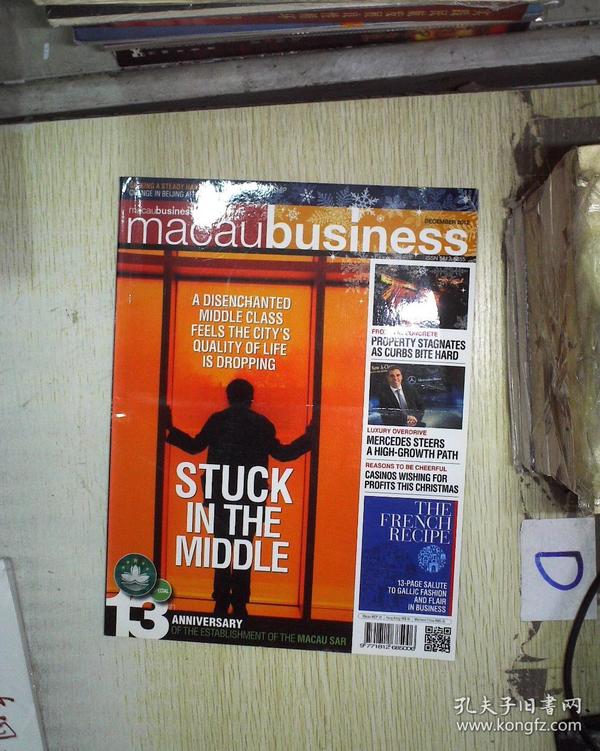 新澳门王中王100%期期中_全屋定制高端品牌_探险版SSVIP206.159