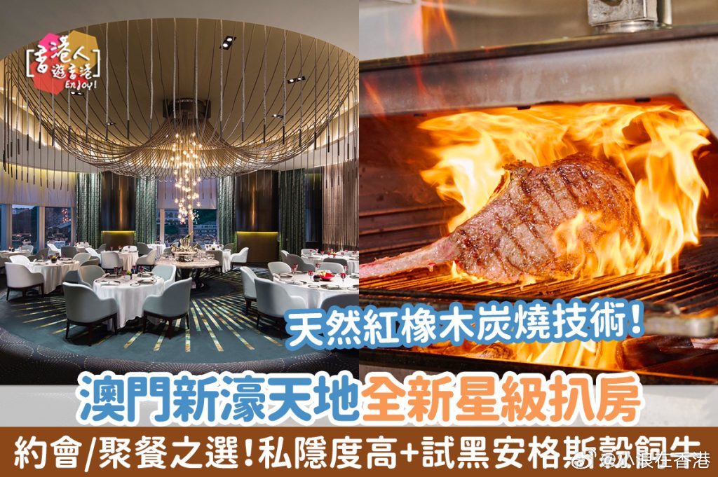 2024年新澳门天天开奖免费查询_2017最新特色快餐,精细解读解析_豪华版26.80.97