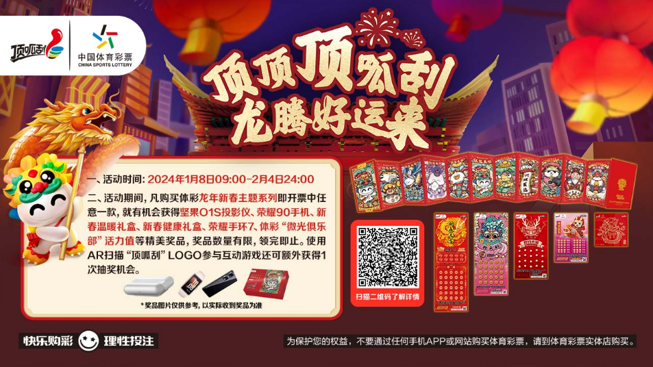 2024新澳门天天六开彩_2017最新h网站,具体步骤指导_特供款15.96.11