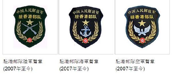 澳门正版精准免费大全_防化团最新臂章,高效执行计划设计_V版60.76.62