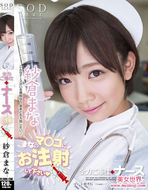 澳门4949彩论坛高手_美竹玲最新,系统化说明解析_微型版79.16.15