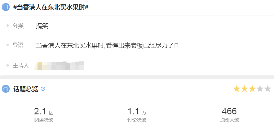 2024香港正版资料免费看_2017最新绕口令,科学数据评估_投资版79.31.41