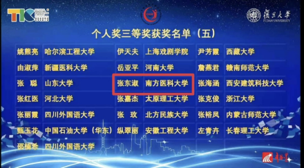 管家婆一码准确_李白教学最新视频,连贯评估执行_iPad30.15.28