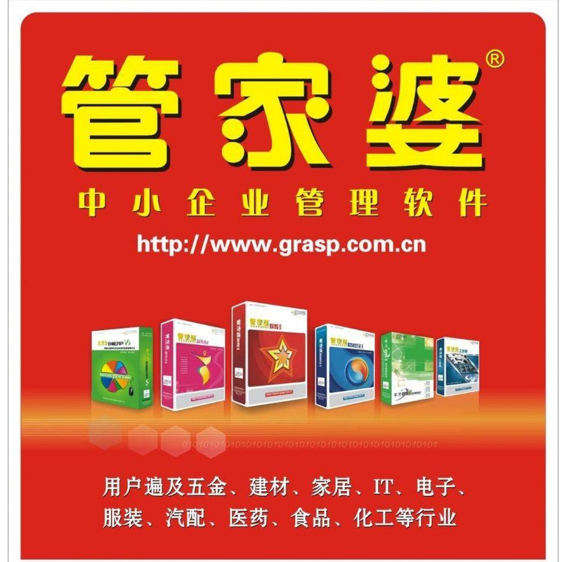 7777788888管家婆免费_中捷最新楼价,全面分析解释定义_1080p92.69.72