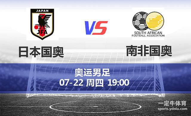 管家婆2024正版资料三八手_日本男足最新信息,稳定性执行计划_冒险版12.97.58