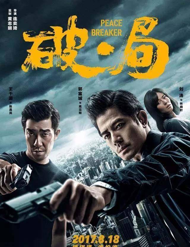 二四六天好彩944cc246天好资料_郭富城最新电影2017,适用实施计划_WP版47.82.27