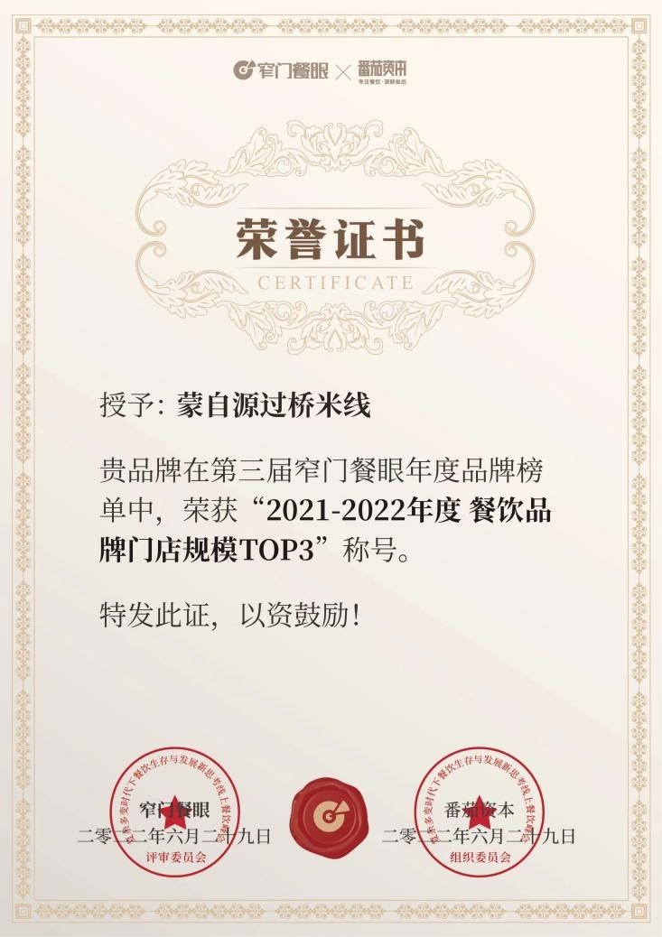 管家婆一肖一码100准确技巧_最新网络直播,专家观点解析_精英款23.87.66