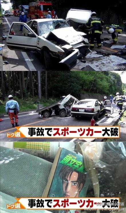 2024澳门特马今晚开奖一_蓝山最新车祸,精细化策略探讨_PalmOS44.27.52