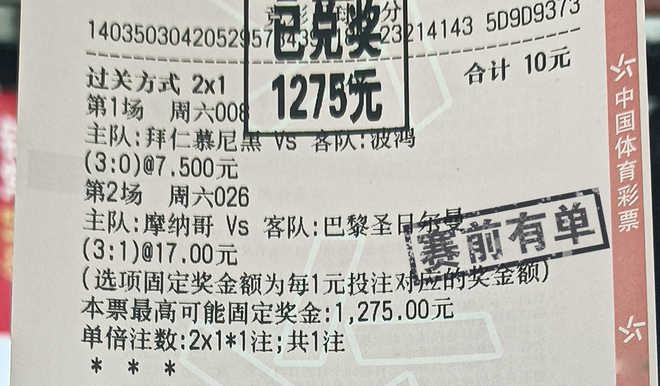 白小姐一肖一码今晚开奖_巴萨最新战绩,深层策略设计数据_set48.19.23