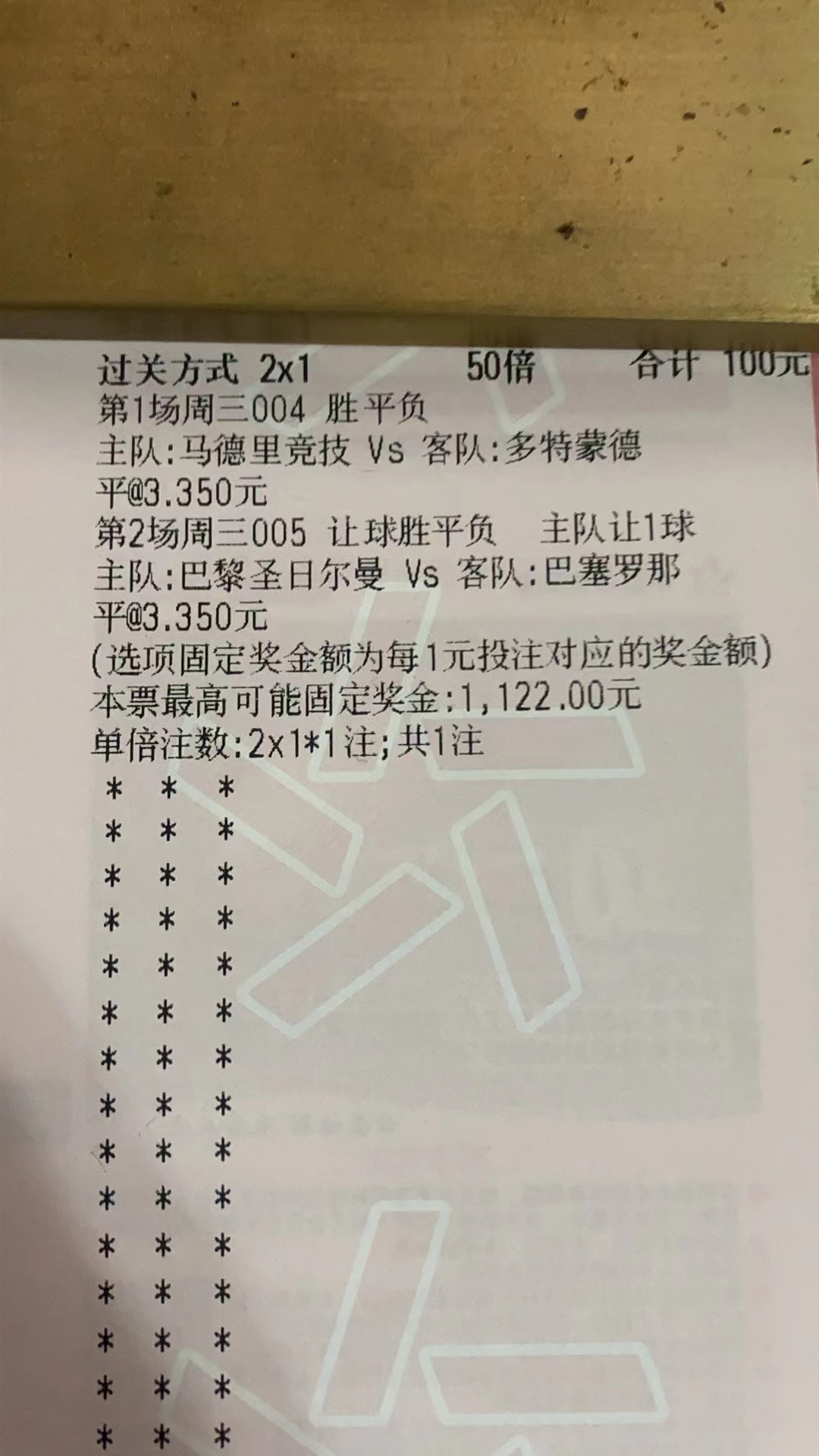 白小姐一肖一码今晚开奖_巴萨最新战绩,深层策略设计数据_set48.19.23