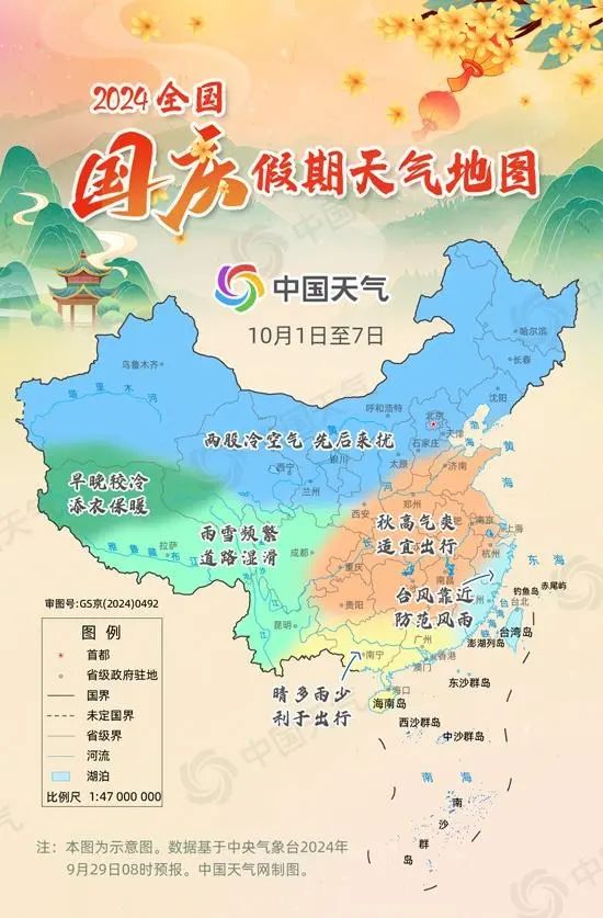 2024年澳门天天开好彩大全_深圳最新楼价,创新解读执行策略_MT17.97.19