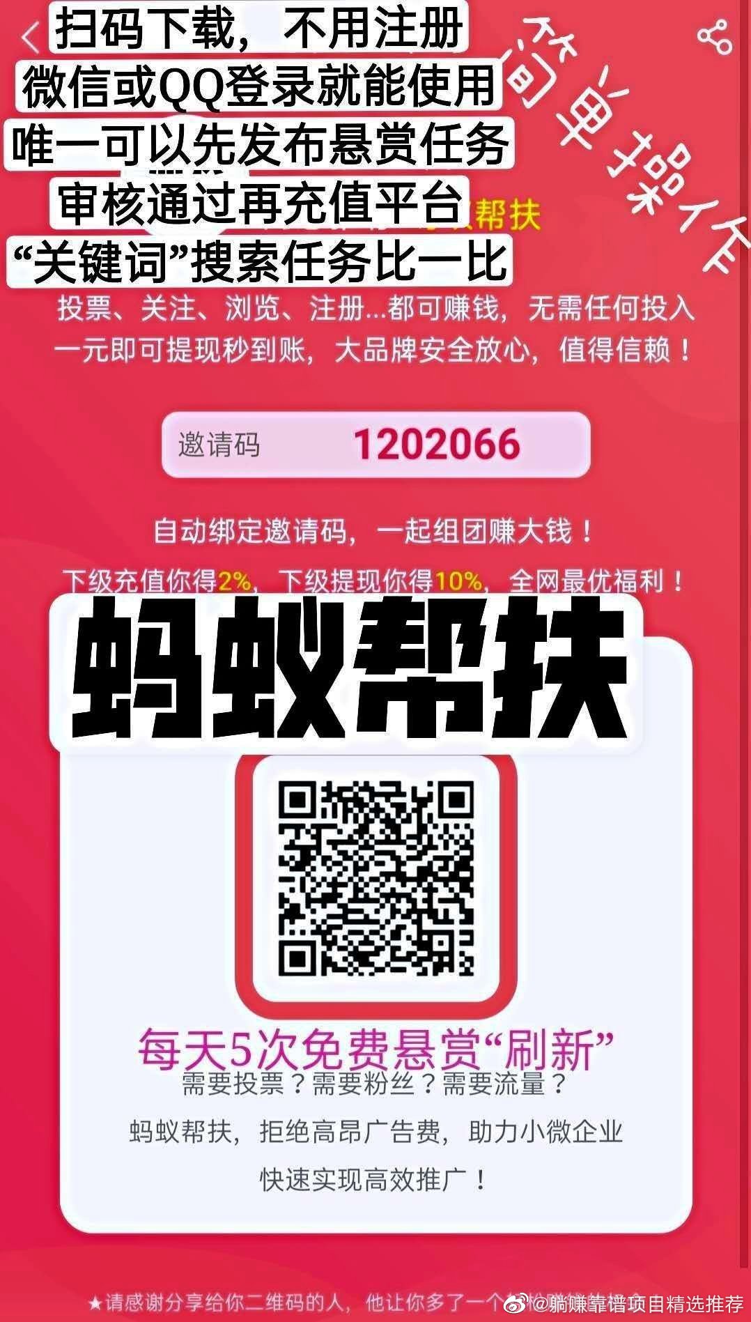 一肖一码精准一_隆回最新兼职招聘,专家说明解析_纪念版58.10.62