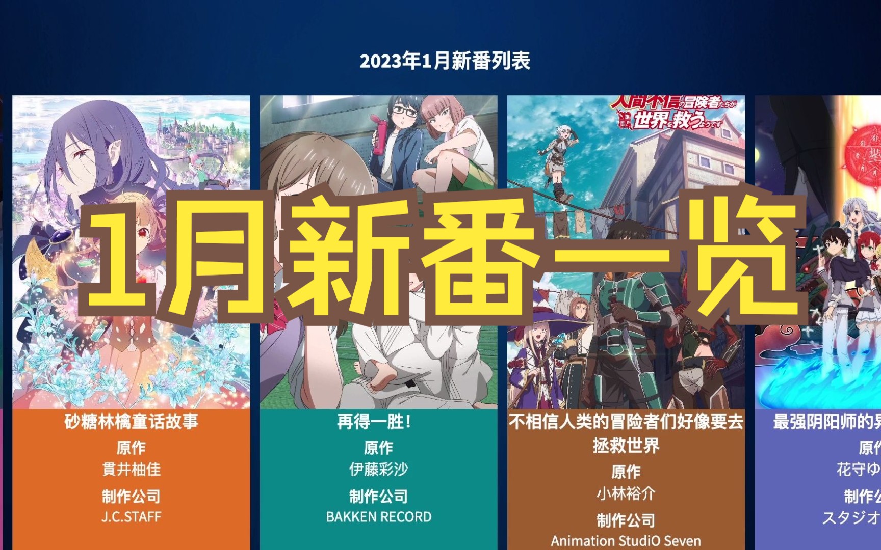 2024年一肖一码一中一特_2017最新后宫番,快速落实方案响应_社交版14.84.61